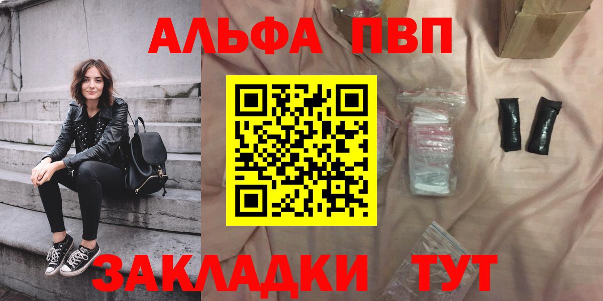А ПВП Соль  Вход с VPN  Alfa_PVP  А ПВП СК  Alfa_PVP Соль  Петропавловск-Камчатский 