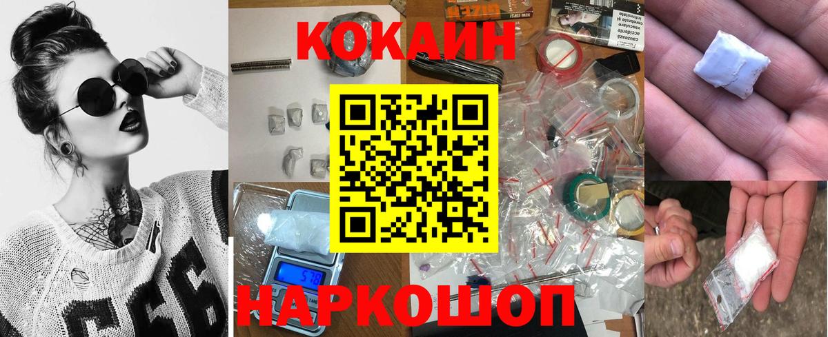 COCAIN Columbia Петропавловск-Камчатский