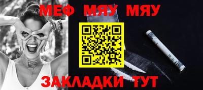 метамфетамин Северобайкальск