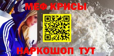 метамфетамин Северобайкальск