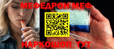 метамфетамин Северобайкальск