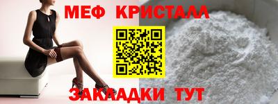 метамфетамин Северобайкальск