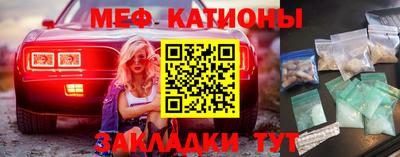 каннабис Севастополь