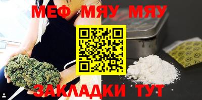 каннабис Севастополь