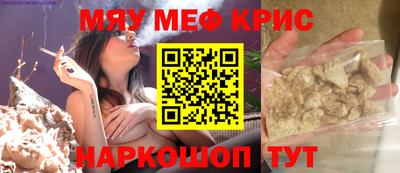метамфетамин Северобайкальск