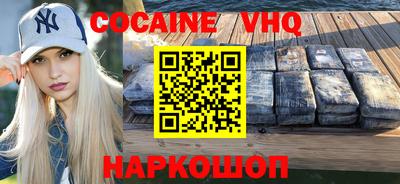 каннабис Севастополь