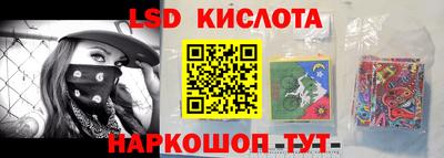каннабис Севастополь