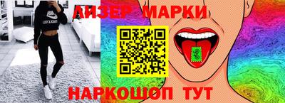 каннабис Севастополь