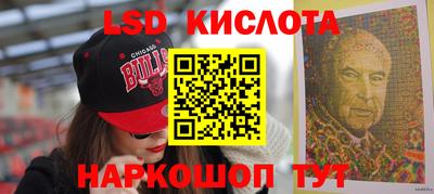 метамфетамин Северобайкальск