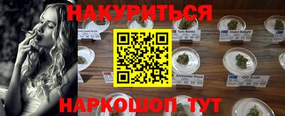 метамфетамин Северобайкальск