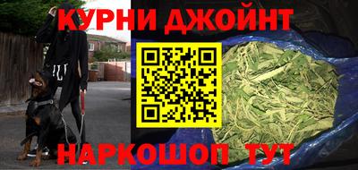 метамфетамин Северобайкальск
