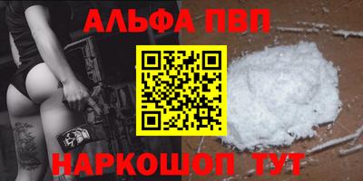 каннабис Севастополь