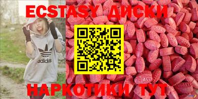 каннабис Севастополь