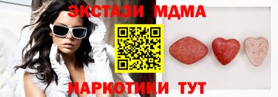 тгк Свободный