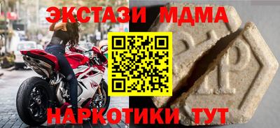 тгк Свободный