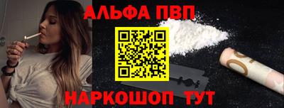 тгк Свободный