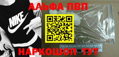 метамфетамин Северобайкальск