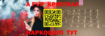 тгк Свободный