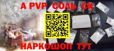 тгк Свободный