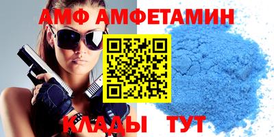 метамфетамин Северобайкальск