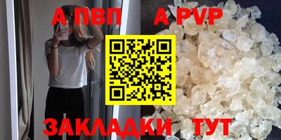 каннабис Севастополь