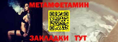 тгк Свободный