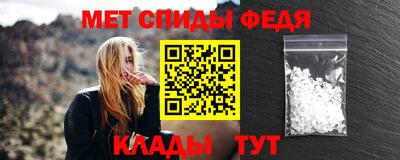 метамфетамин Северобайкальск