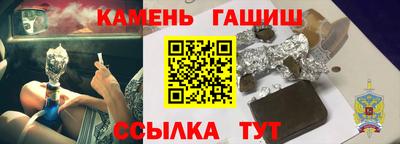 каннабис Севастополь