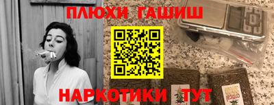 каннабис Севастополь