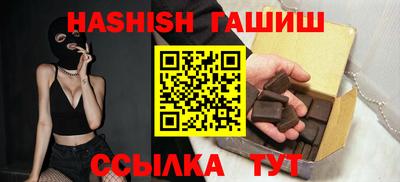 метамфетамин Северобайкальск