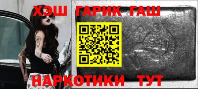 метамфетамин Северобайкальск