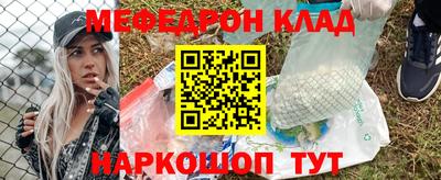 каннабис Севастополь