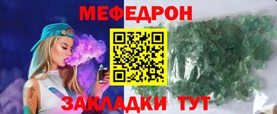 метамфетамин Северобайкальск