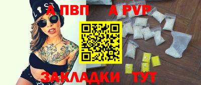 метамфетамин Северобайкальск