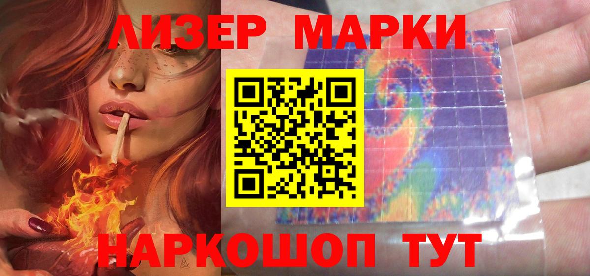 Петропавловск-Камчатский  LSD-25 экстази  Вход с VPN  Лсд 25 экстази ecstasy 