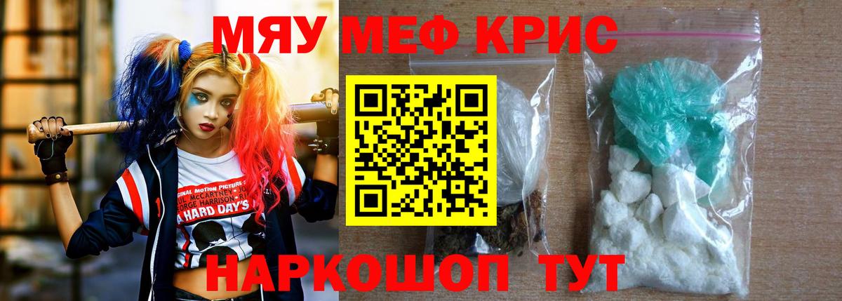 Петропавловск-Камчатский  МЕФ мука  Вход с VPN  МЕФ  МЕФ VHQ 