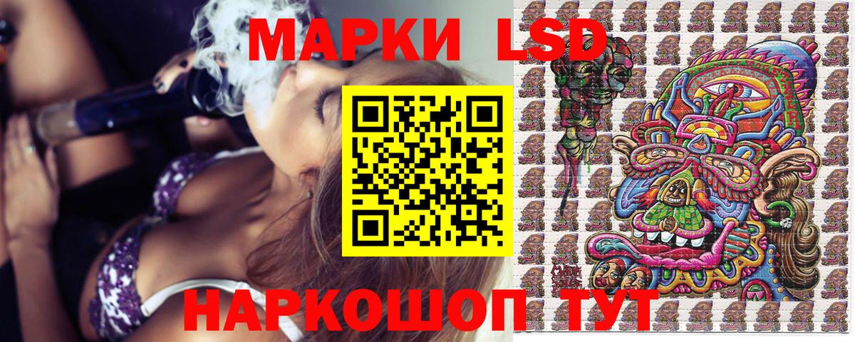 Петропавловск-Камчатский  Марки 25I-NBOMe 1,8мг  где купить наркоту  Вход с VPN 