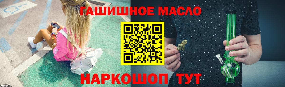 ТГК жижа Петропавловск-Камчатский