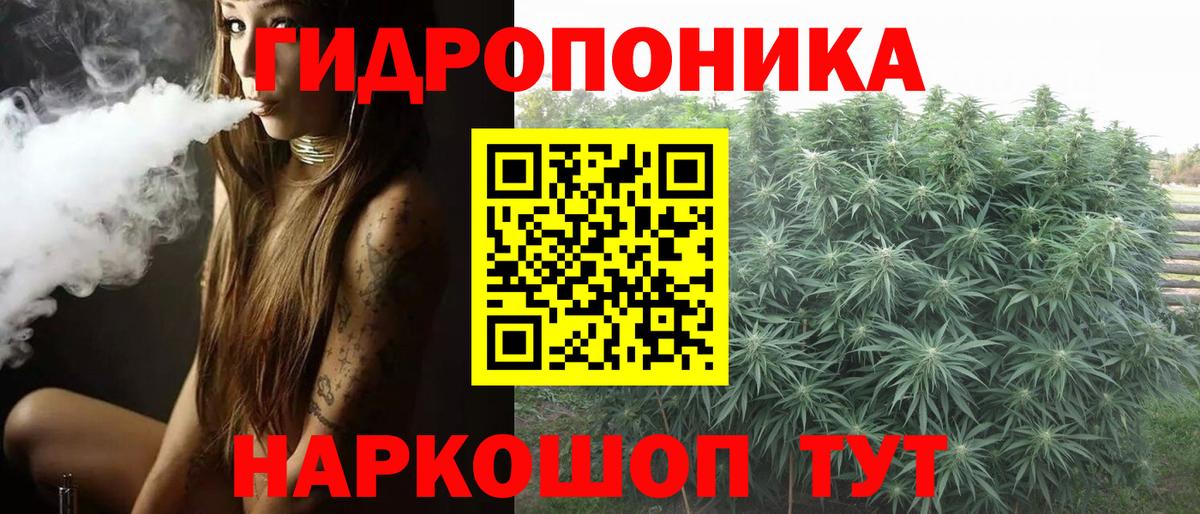 Марихуана гибрид  Марихуана SATIVA & INDICA  Вход с VPN  Канабис планчик  Петропавловск-Камчатский  Бошки Шишки ГИДРОПОН 